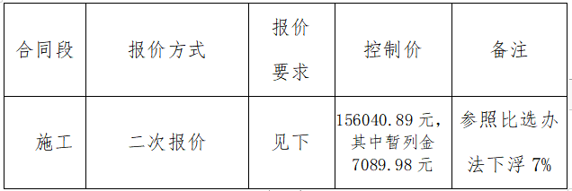 3微信图片_20211206171303.png