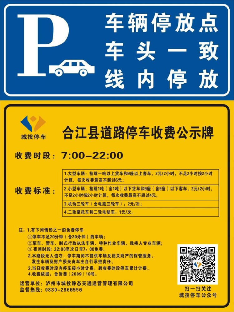 1677144017285760.png 图片2_副本.png